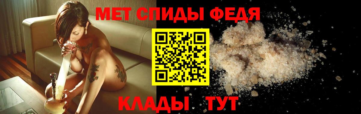 Амфетамин  Amphetamine  Звенигород  АМФ Розовый  Вход с VPN 