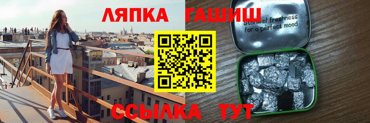 ГАШИШ  ГАШ Изолятор  Вход с VPN  Звенигород  ГАШ Cannabis 