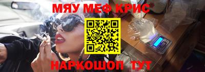 скорость mdpv Краснодар