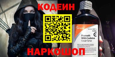 бошки Краснокаменск