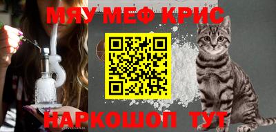скорость mdpv Краснодар