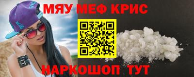 бошки Краснокаменск