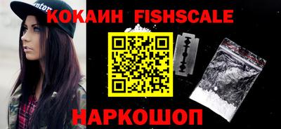 COCAINE Краснознаменск