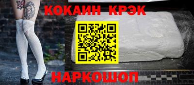 бошки Краснокаменск