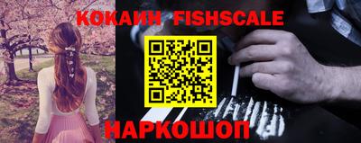 COCAINE Краснознаменск
