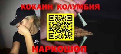 COCAINE Краснознаменск