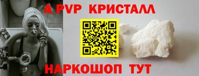 скорость mdpv Краснодар