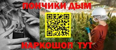 бошки Краснокаменск