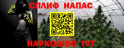 бошки Краснокаменск
