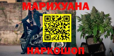 бошки Краснокаменск