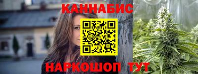 бошки Краснокаменск