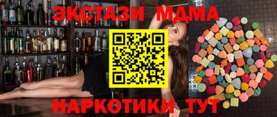 бошки Краснокаменск