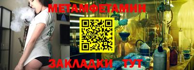 COCAINE Краснознаменск