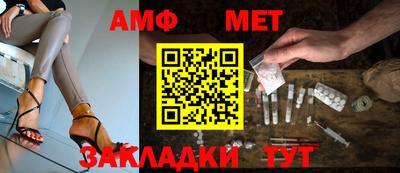 бошки Краснокаменск