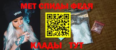 скорость mdpv Краснодар
