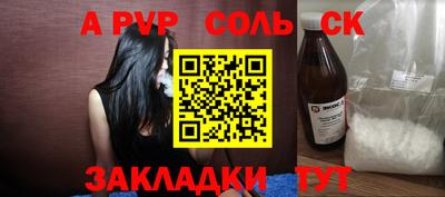 бошки Краснокаменск