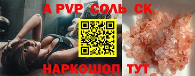 скорость mdpv Краснодар