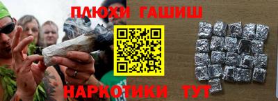 бошки Краснокаменск