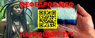 скорость mdpv Краснодар