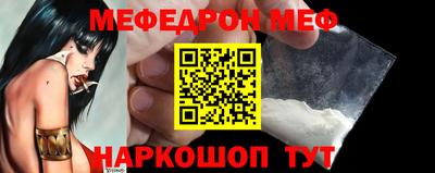 бошки Краснокаменск