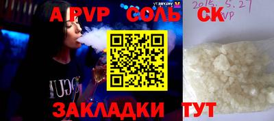 скорость mdpv Краснодар