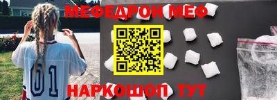 скорость mdpv Краснодар