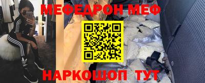 COCAINE Краснознаменск