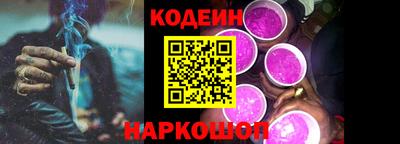 COCAINE Краснознаменск
