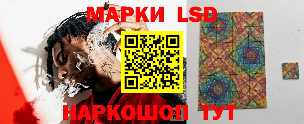 Лсд 25 экстази  Вход с VPN  Звенигород  LSD-25 экстази ecstasy 