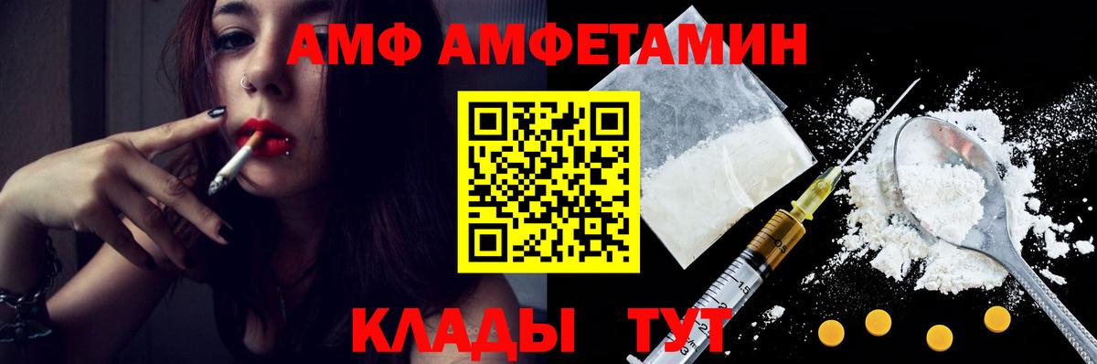 МЕТАМФЕТАМИН  МЕТАМФЕТАМИН пудра  Вход с VPN  Звенигород  МЕТАМФЕТАМИН пудра 